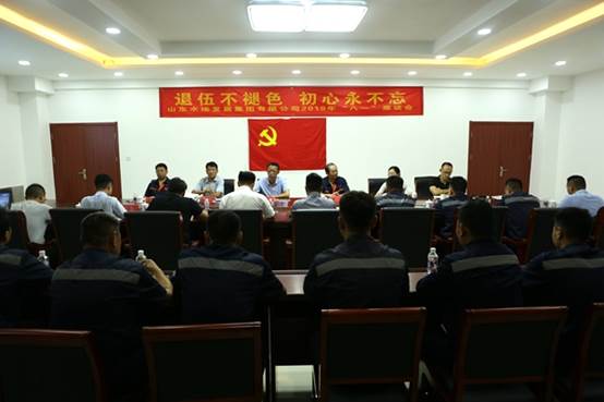 說明: C:\Users\lenovo\Desktop\座談會場1.JPG